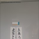 광원아파트 - 남구 | 광원아파트