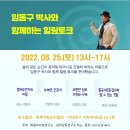 힐링엔젤