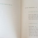 도쿄부동산중개사무소 이미지