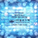 (주)솔포스텍 이미지