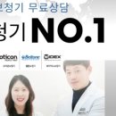 벨톤보청기 이천지사 이미지