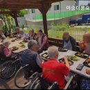 마송더봄요양원