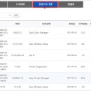 이지프린터 티스토리
