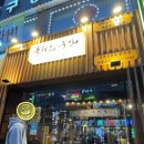 연태목장 이미지