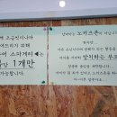 돌담너머바다