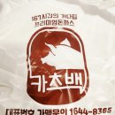 카츠백 월계점 이미지