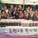 온천2동-17 이미지