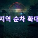 BGF에코솔루션 이미지