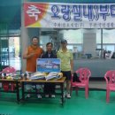 오량실내테니스장 이미지