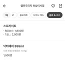 옐로우피자 하남미사점 이미지