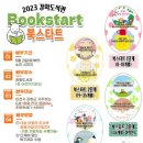 강화도서관 이미지