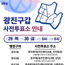 중곡제2동주민센터 이미지