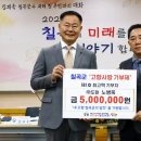 약목초교 이미지