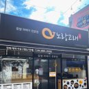 노랑고래꽈배기 | 여수 맛집 | 노랑고래 찹쌀꽈배기 솔직후기 🧡 이순신광장 근처 꼭 가봐야 할 곳!