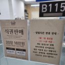 유혜장