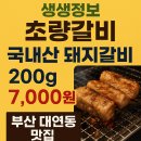 초량38 이미지