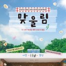 장애인마을
