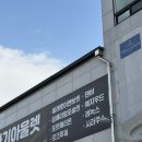 포하우스아울렛 이미지