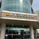문경그랜드리조트 이미지