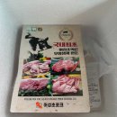 어성초회현한돈