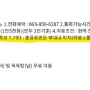 국군복지단정보학교마트