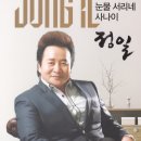 서리네