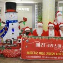 ㈜미소환경 이미지