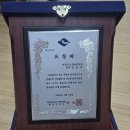 POSCO 사랑의 열차/컴퓨터봉사단 김호국 단장, 39년간 장학봉사 공로로 도지사 표창패 수상 이미지
