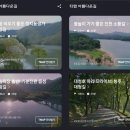 (주)속리산 관광개발 이미지