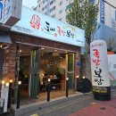 도야족발보쌈 토곡점 이미지