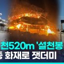 상제루쉼터