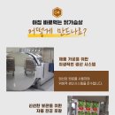 스타일수 - 강남구 | 스타일수