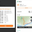 함백산 민박 | [블야100] 강원도3산 함백산 백운산 태화산