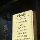 영달이네 뒷꼬기 네이버블로그