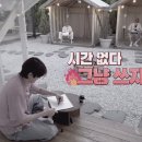 테이트하우스
