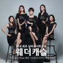 더스카이커뮤니케이션즈 이미지