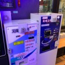 킹덤 노래연습장 이미지