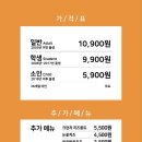 두끼평내