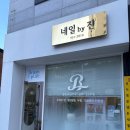 뷰티 라이프 샵 이미지