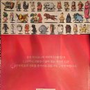 예술에서 종교적인 것에 관하여 : 초월성의 형상화 | 【해마】 중국의 기서, 산해경을 읽다. 📚