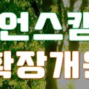 이화약국 맞은편 이미지