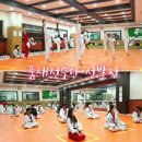 경희대태권도장 이미지