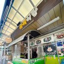 순복식당 이미지