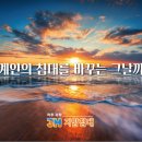 3H스마트 지압침대 이미지