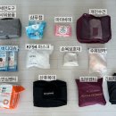 고은세탁 | 제왕절개 산모의 출산가방리스트 ! 고은여성병원 입원 정보까지