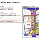 사직로 R 이미지