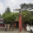 토담생고기 - 부천시 원미구 부흥로336번길 20 | [토담숯불닭갈비] 춘천 엄청난 규모의 숯불닭갈비집 방문 솔직후기!