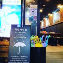 막창자부심 이미지