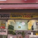 카페온 금곡점