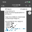 왕길점기아오토큐 이미지